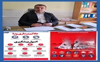 اهدا بیش از ۶۰۰ میلیون ریالی شهرداریهای سردشت، ربط و نلاس برای نهادینه سازی فرهنگ بهداشت و پیشگیری